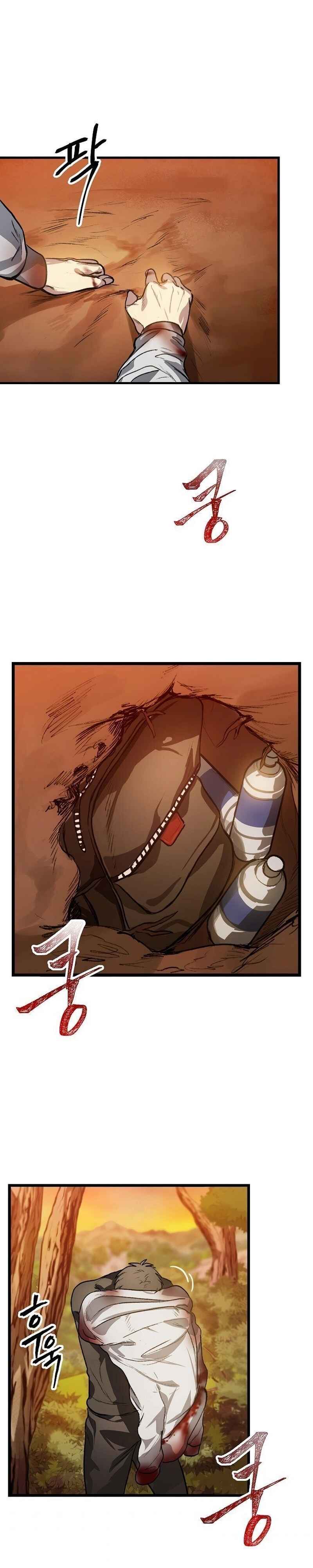 Read SSS-Class Revival Hunter Pt Manga Online