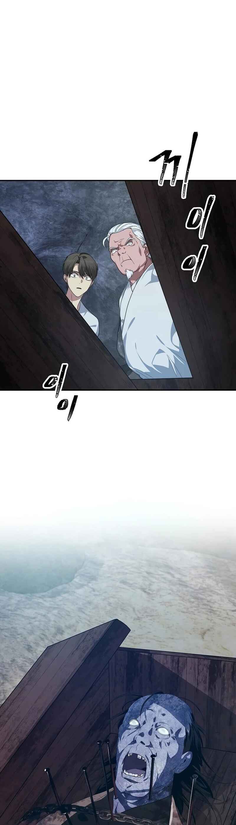 Read SSS-Class Revival Hunter Pt Manga Online