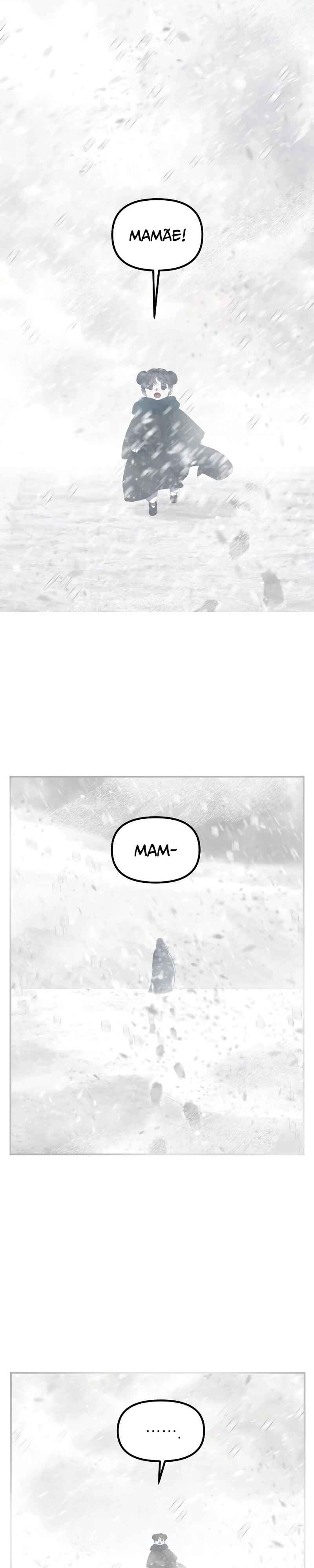 Read SSS-Class Revival Hunter Pt Manga Online
