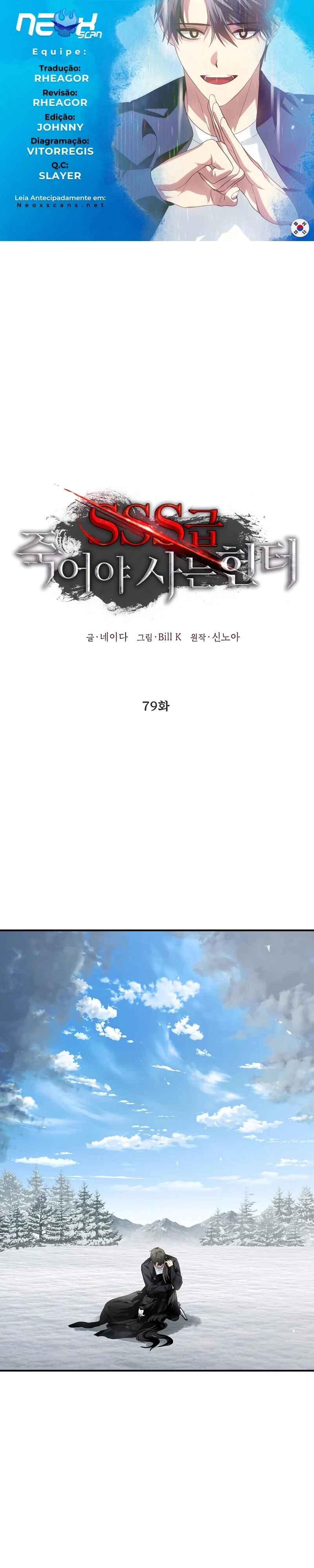 Read SSS-Class Revival Hunter Pt Manga Online