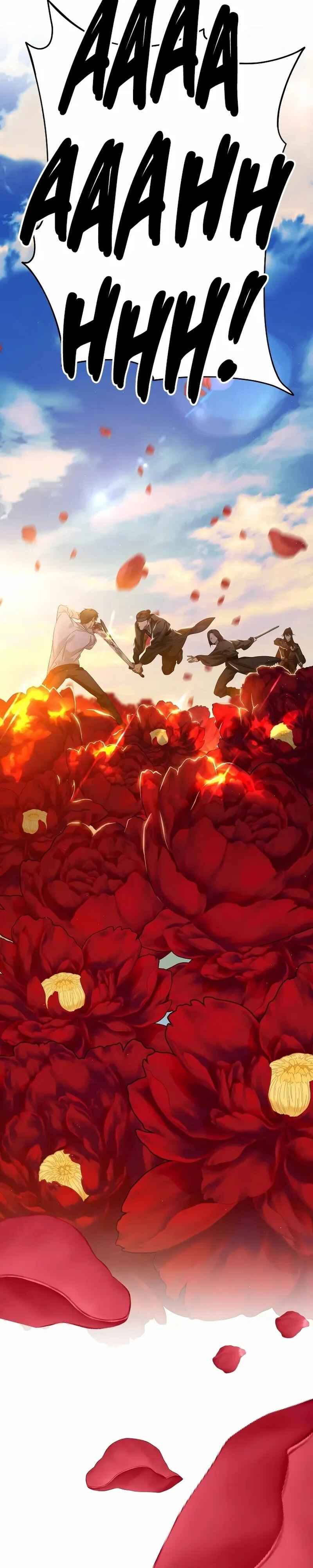 Read SSS-Class Revival Hunter Pt Manga Online
