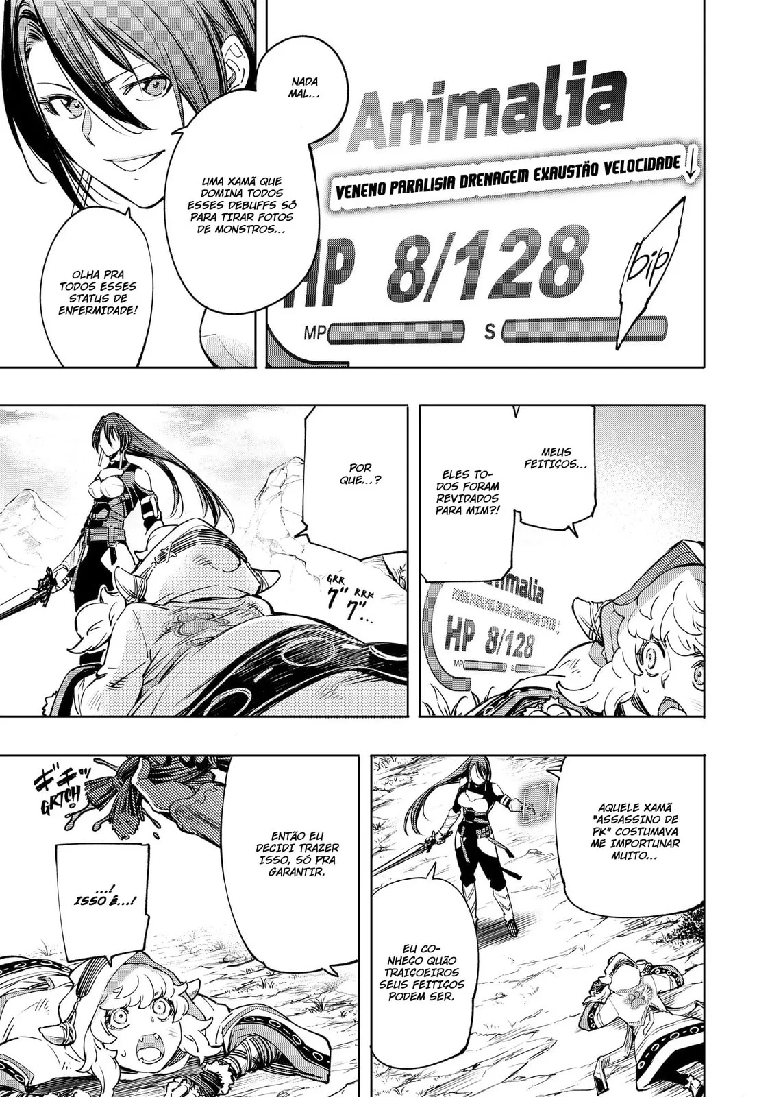 Read Shangri-la Frontier Pt Manga Online
