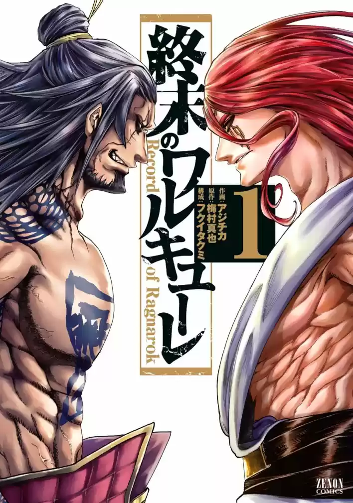 Read Shuumatsu no Valkyrie Pt Manga Online