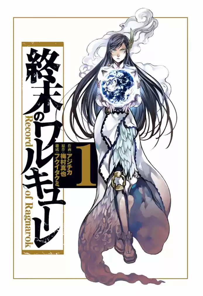 Read Shuumatsu no Valkyrie Pt Manga Online