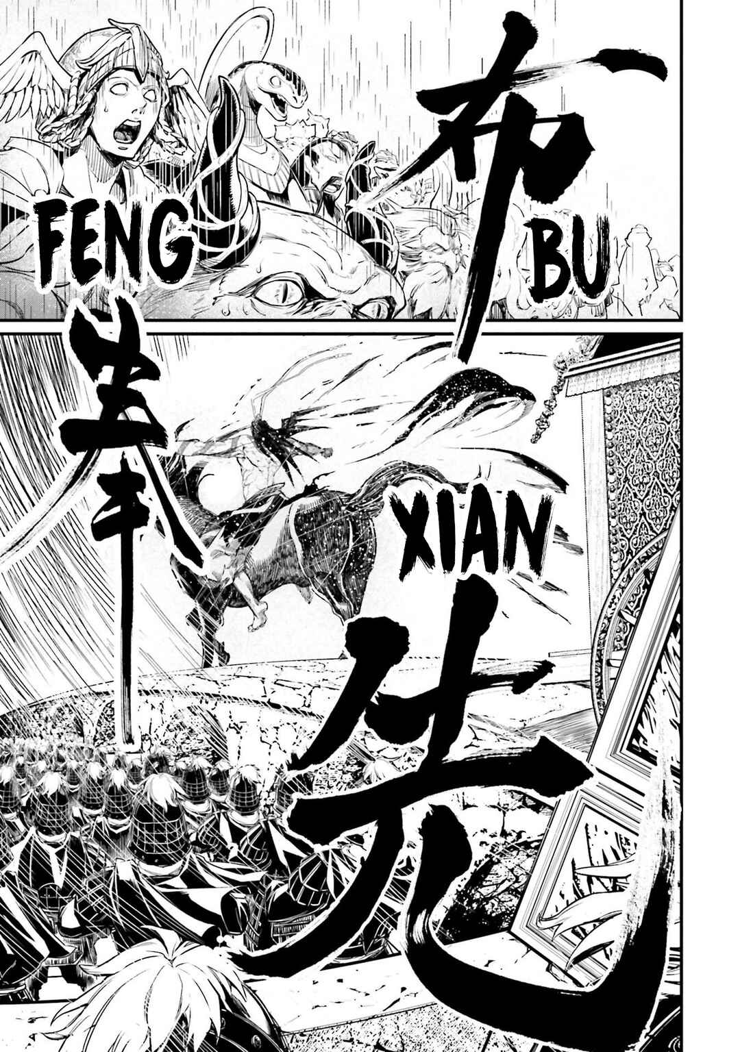Read Shuumatsu no Valkyrie Pt Manga Online
