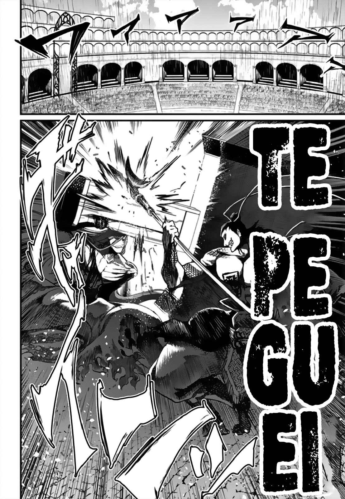 Read Shuumatsu no Valkyrie Pt Manga Online