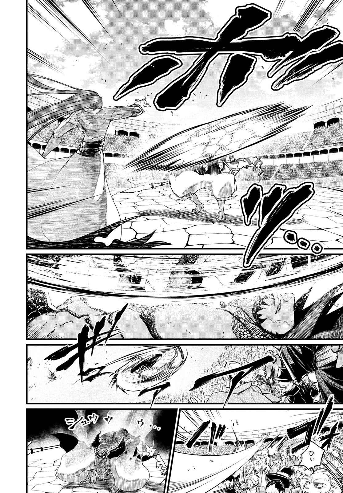 Read Shuumatsu no Valkyrie Pt Manga Online
