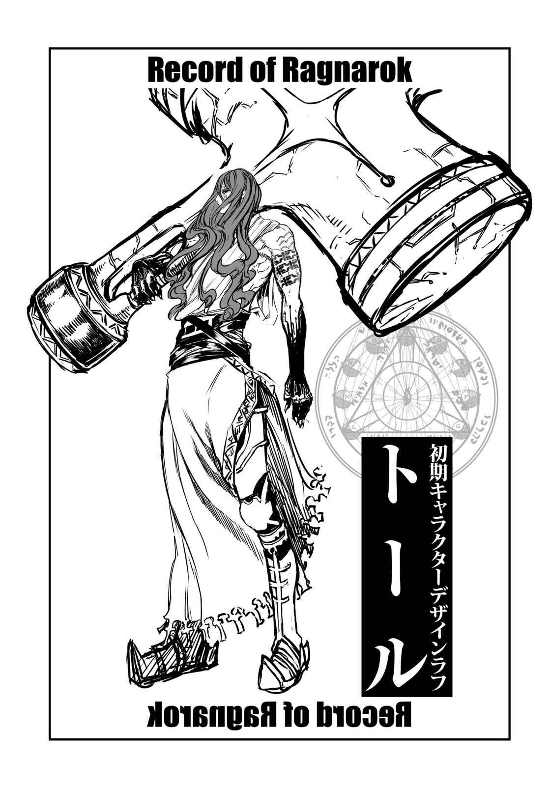 Read Shuumatsu no Valkyrie Pt Manga Online