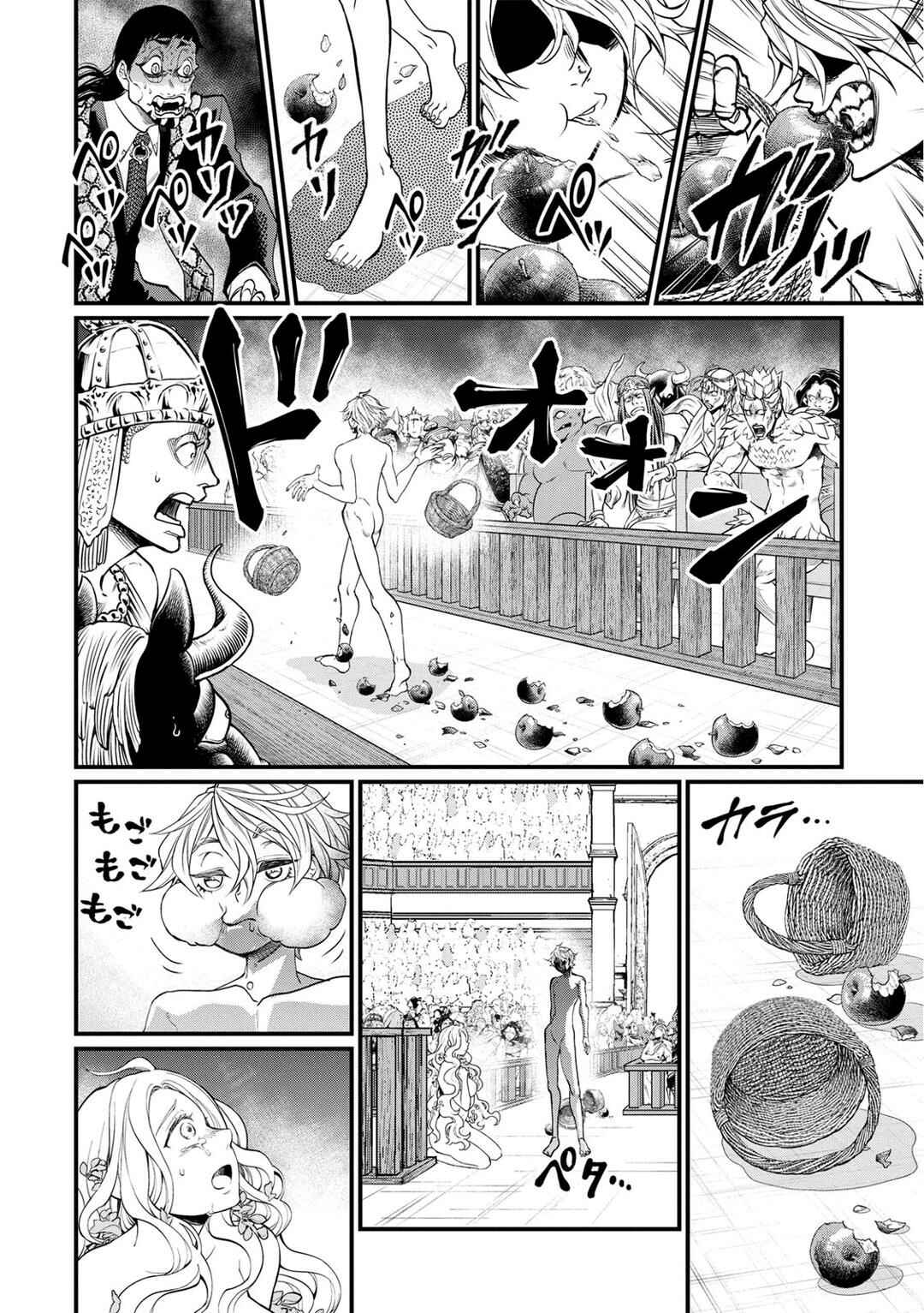 Read Shuumatsu no Valkyrie Pt Manga Online