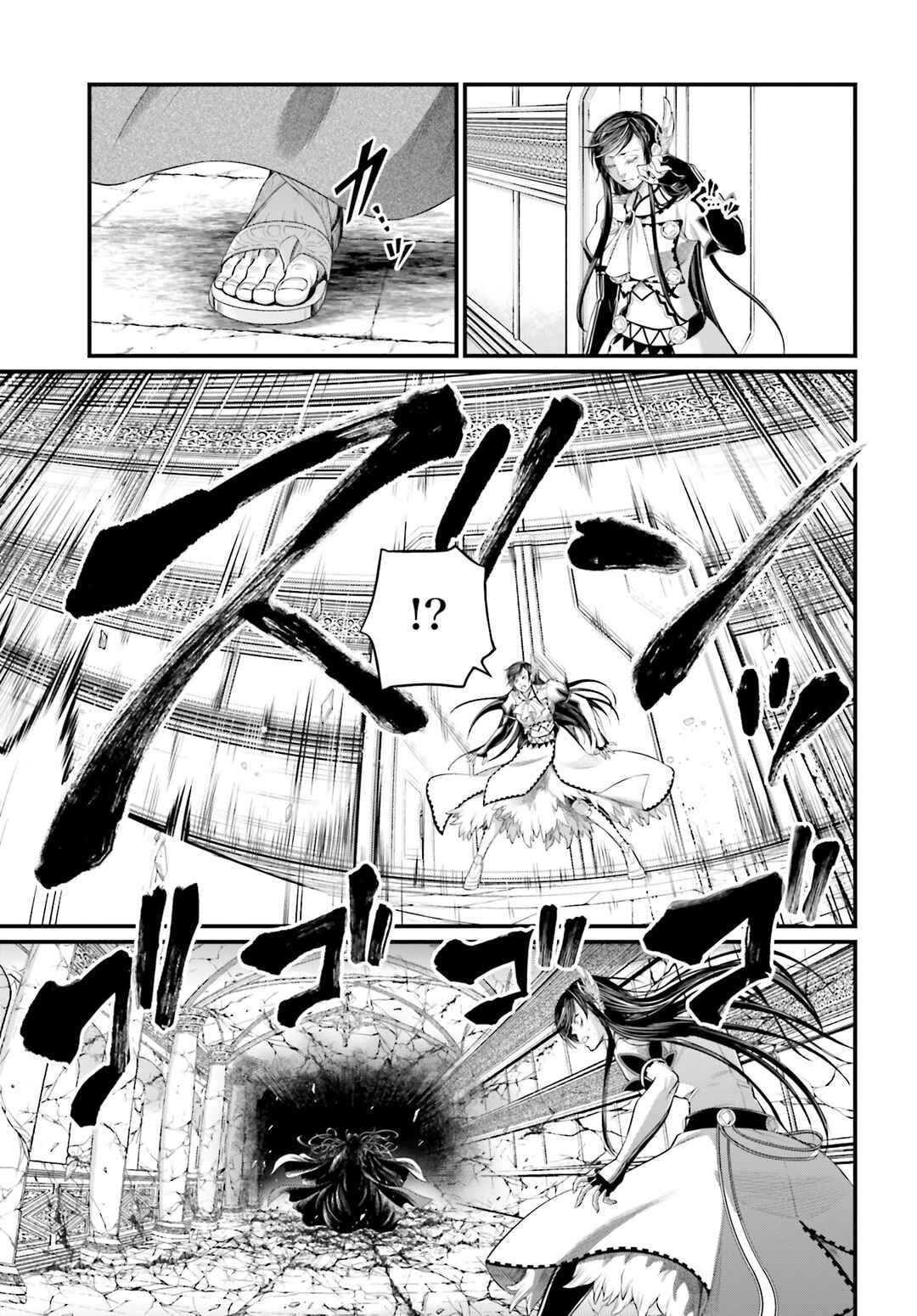 Read Shuumatsu no Valkyrie Pt Manga Online