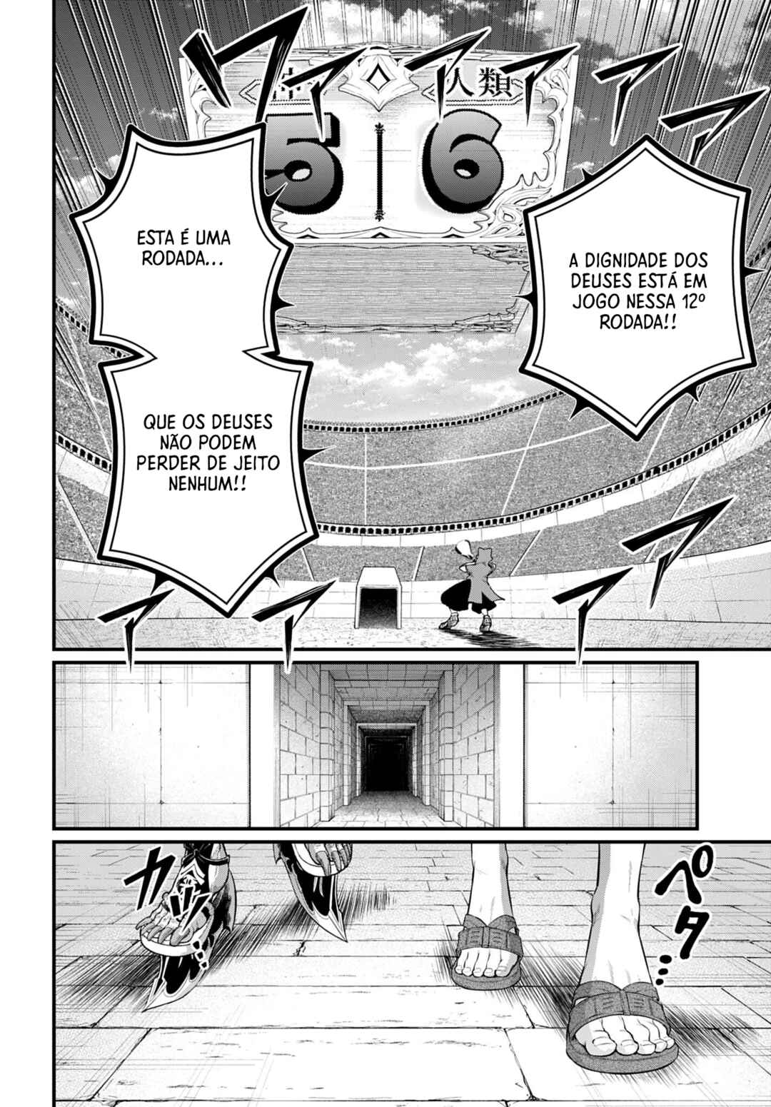 Read Shuumatsu no Valkyrie Pt Manga Online