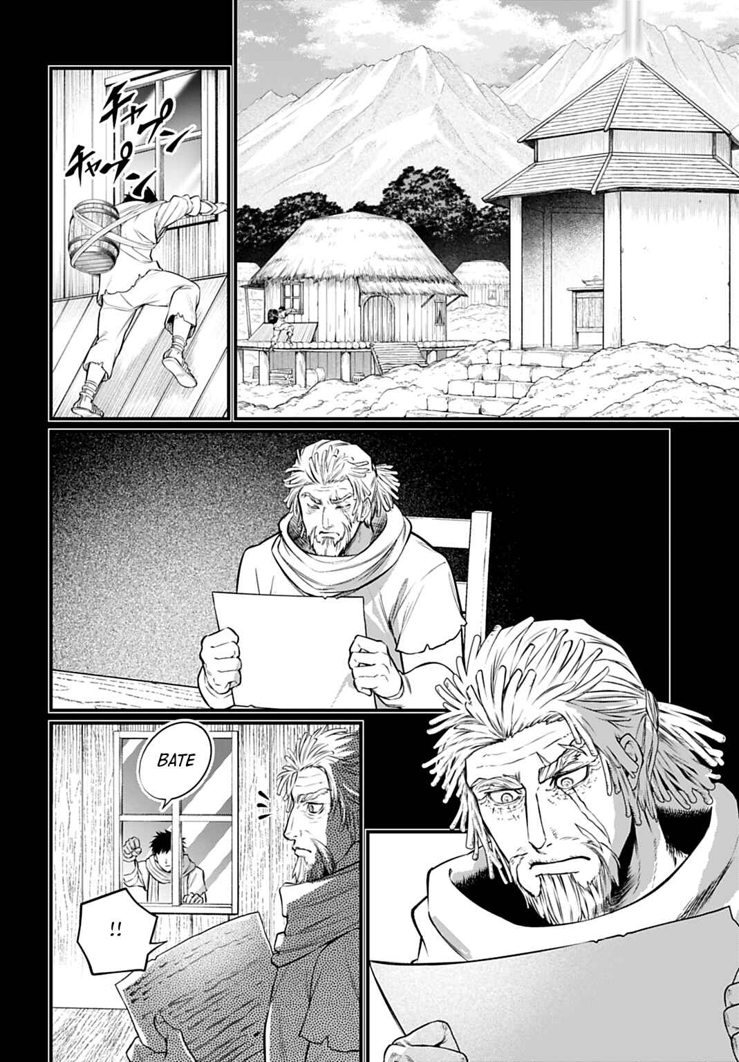 Read Shuumatsu no Valkyrie Pt Manga Online