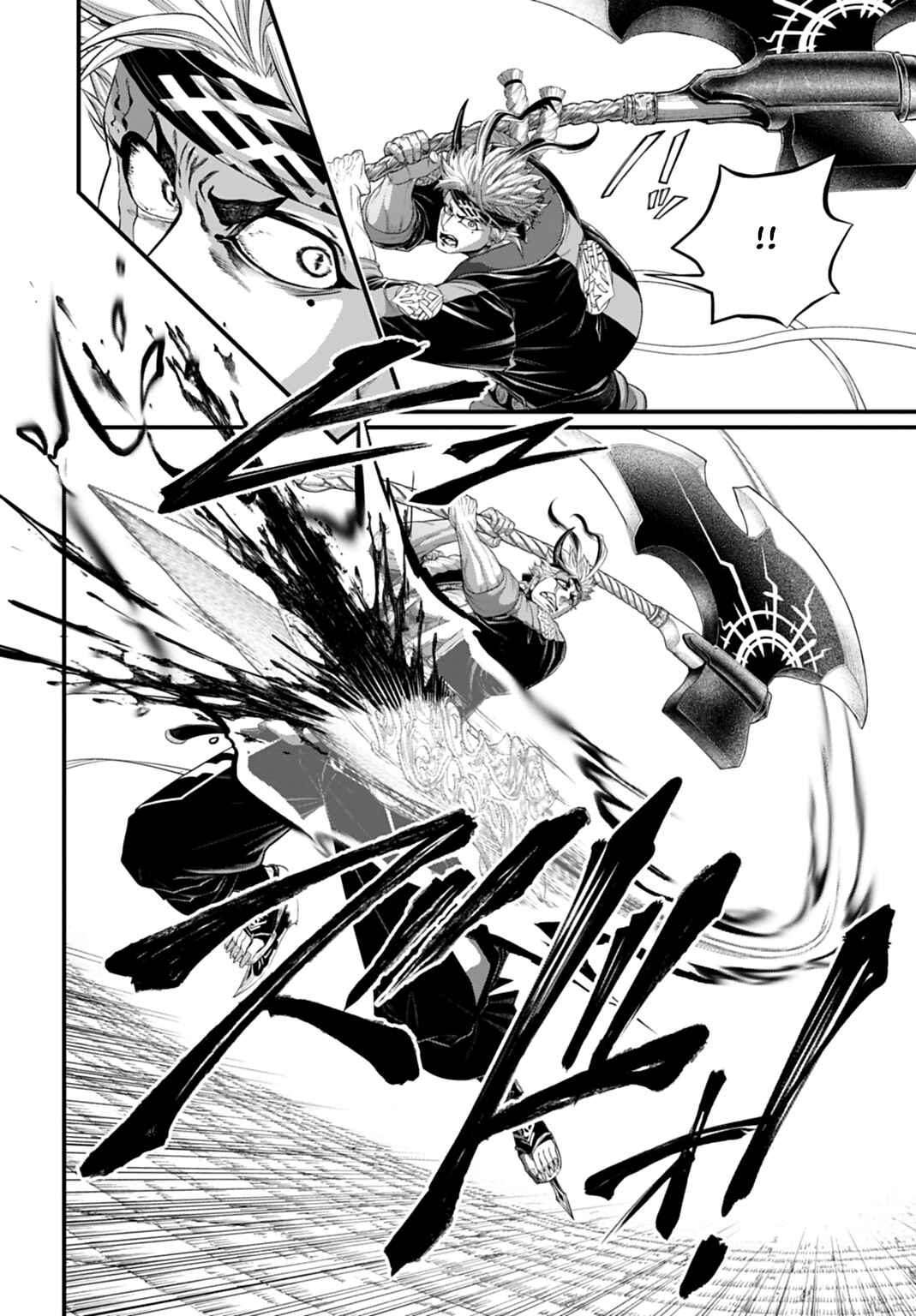 Read Shuumatsu no Valkyrie Pt Manga Online