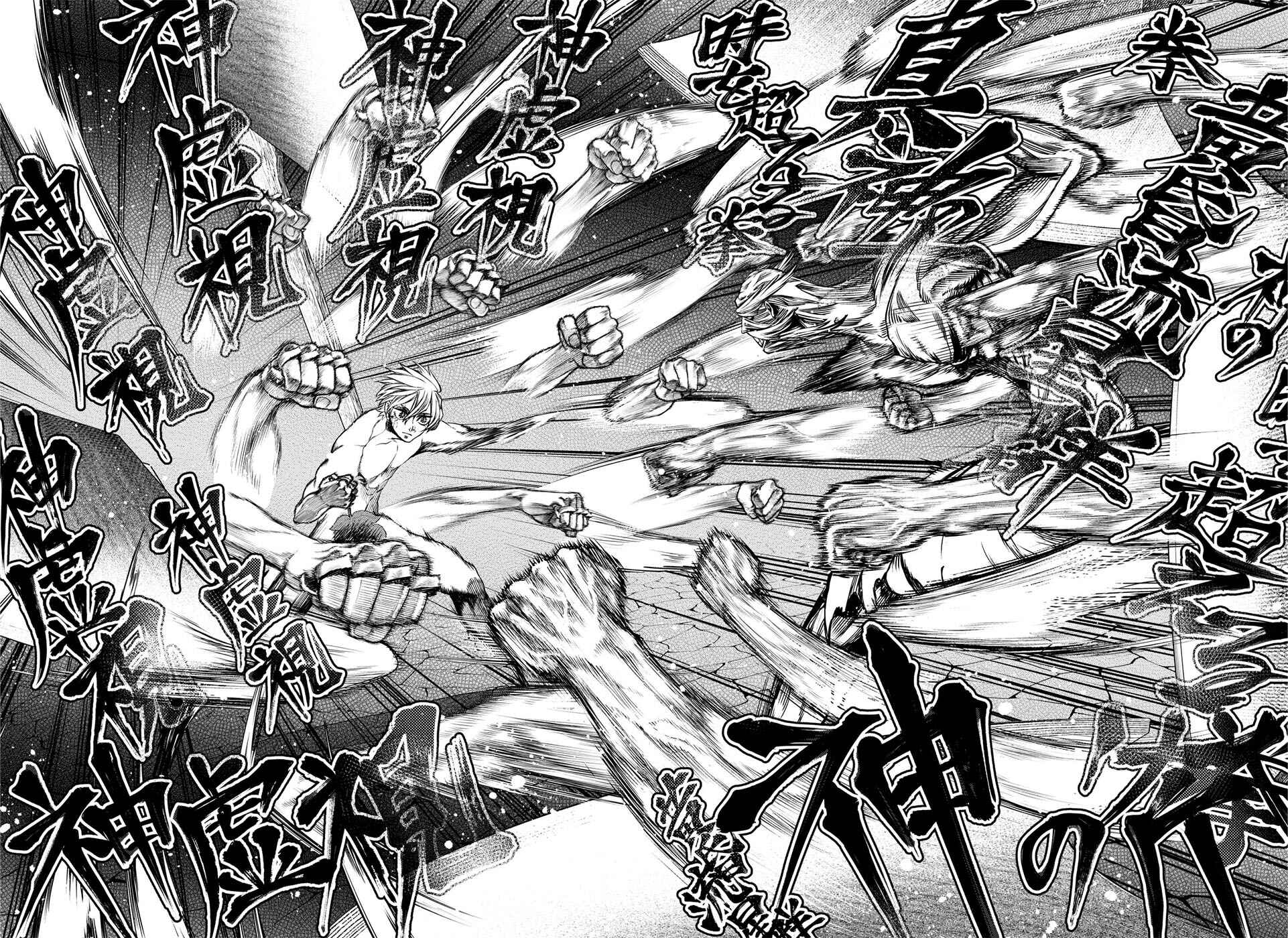 Read Shuumatsu no Valkyrie Pt Manga Online