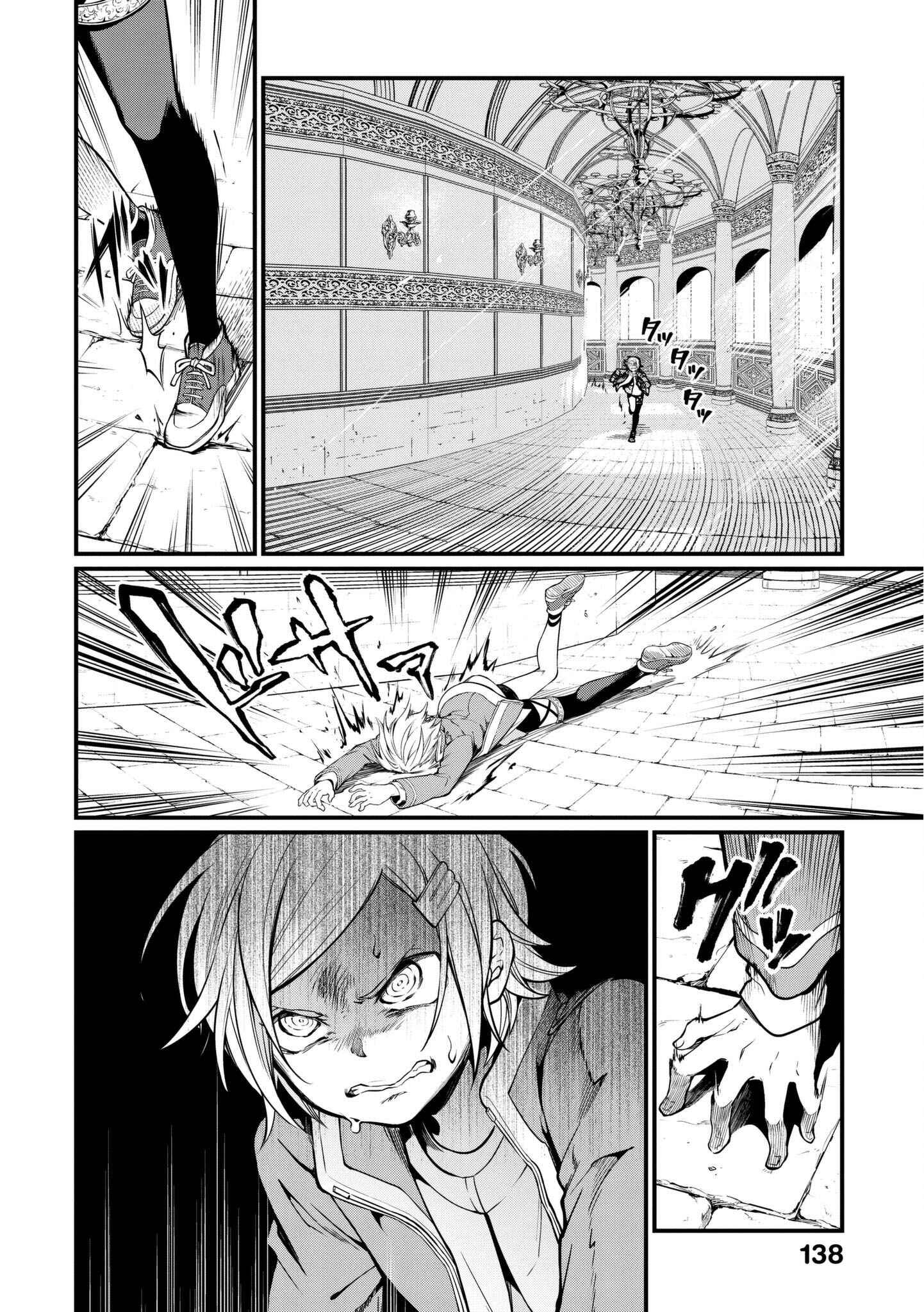 Read Shuumatsu no Valkyrie Pt Manga Online