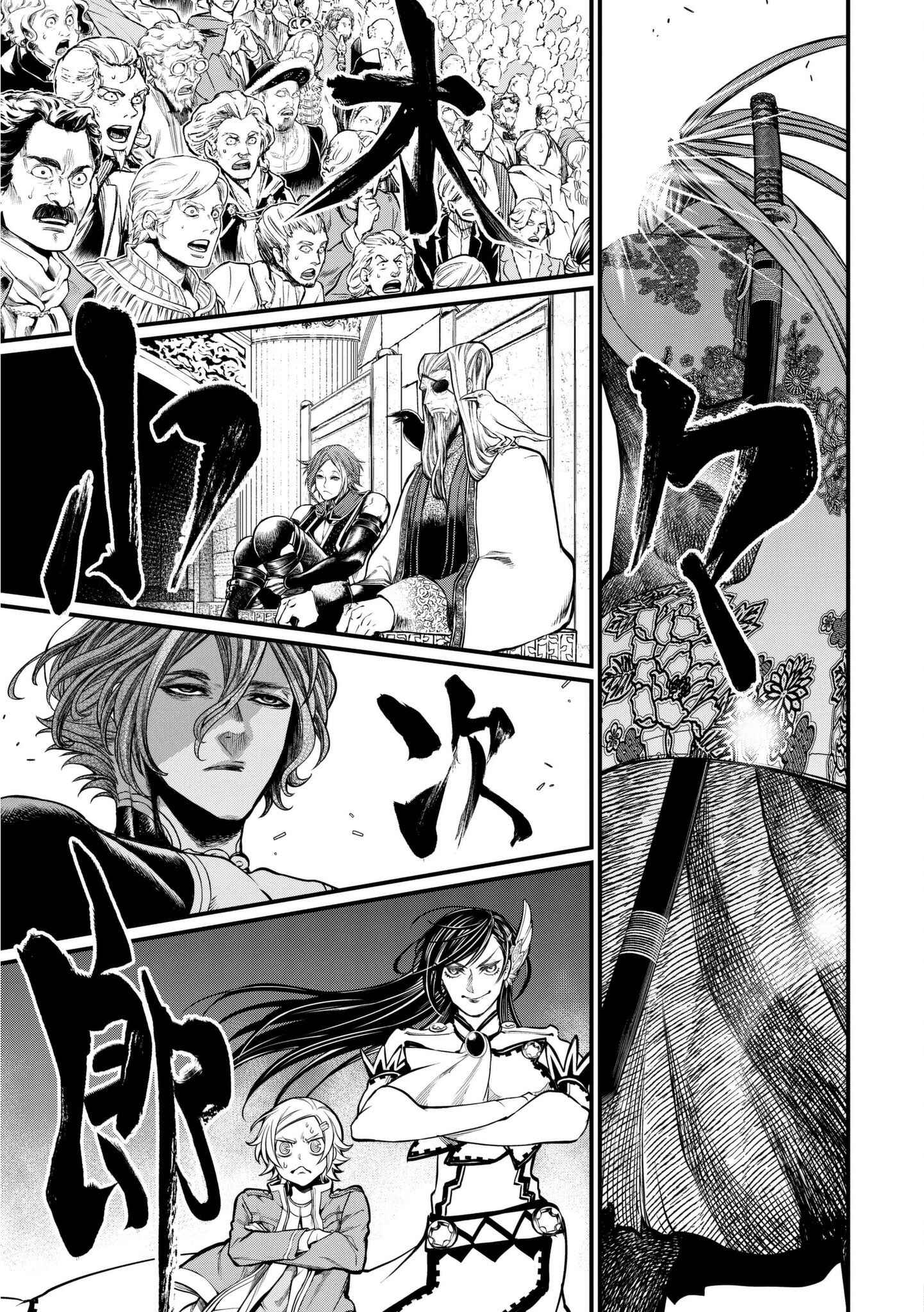 Read Shuumatsu no Valkyrie Pt Manga Online