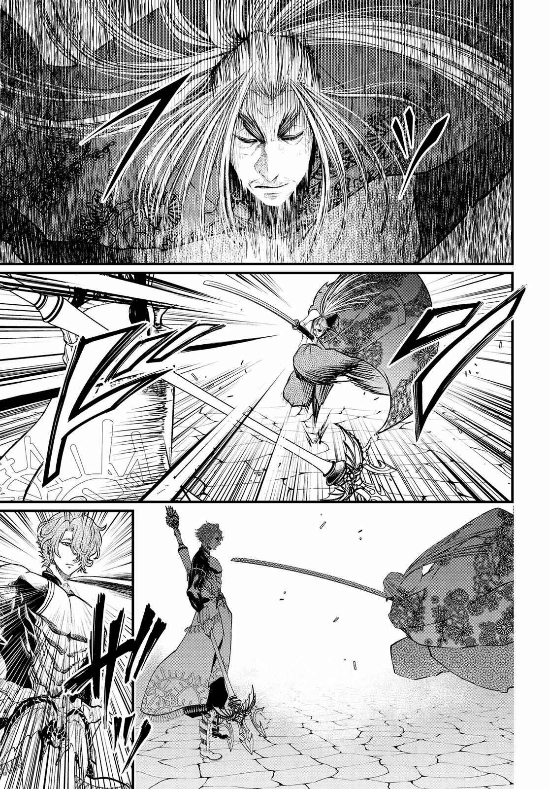 Read Shuumatsu no Valkyrie Pt Manga Online