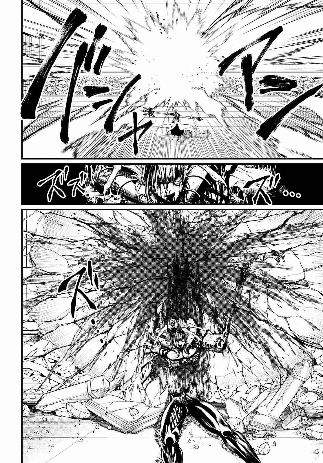Read Shuumatsu no Valkyrie Pt Manga Online
