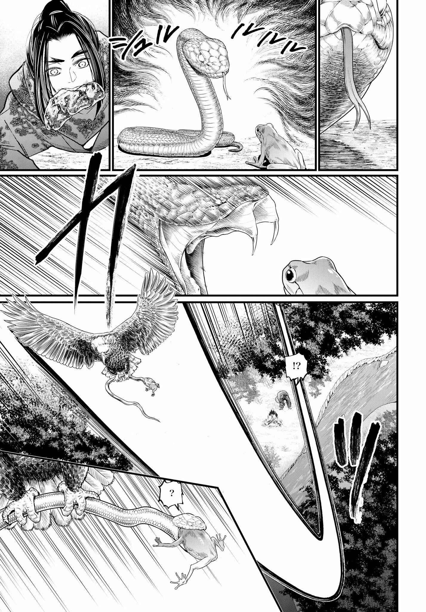 Read Shuumatsu no Valkyrie Pt Manga Online