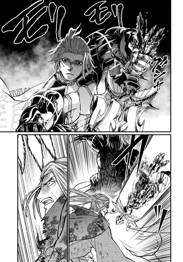 Read Shuumatsu no Valkyrie Pt Manga Online
