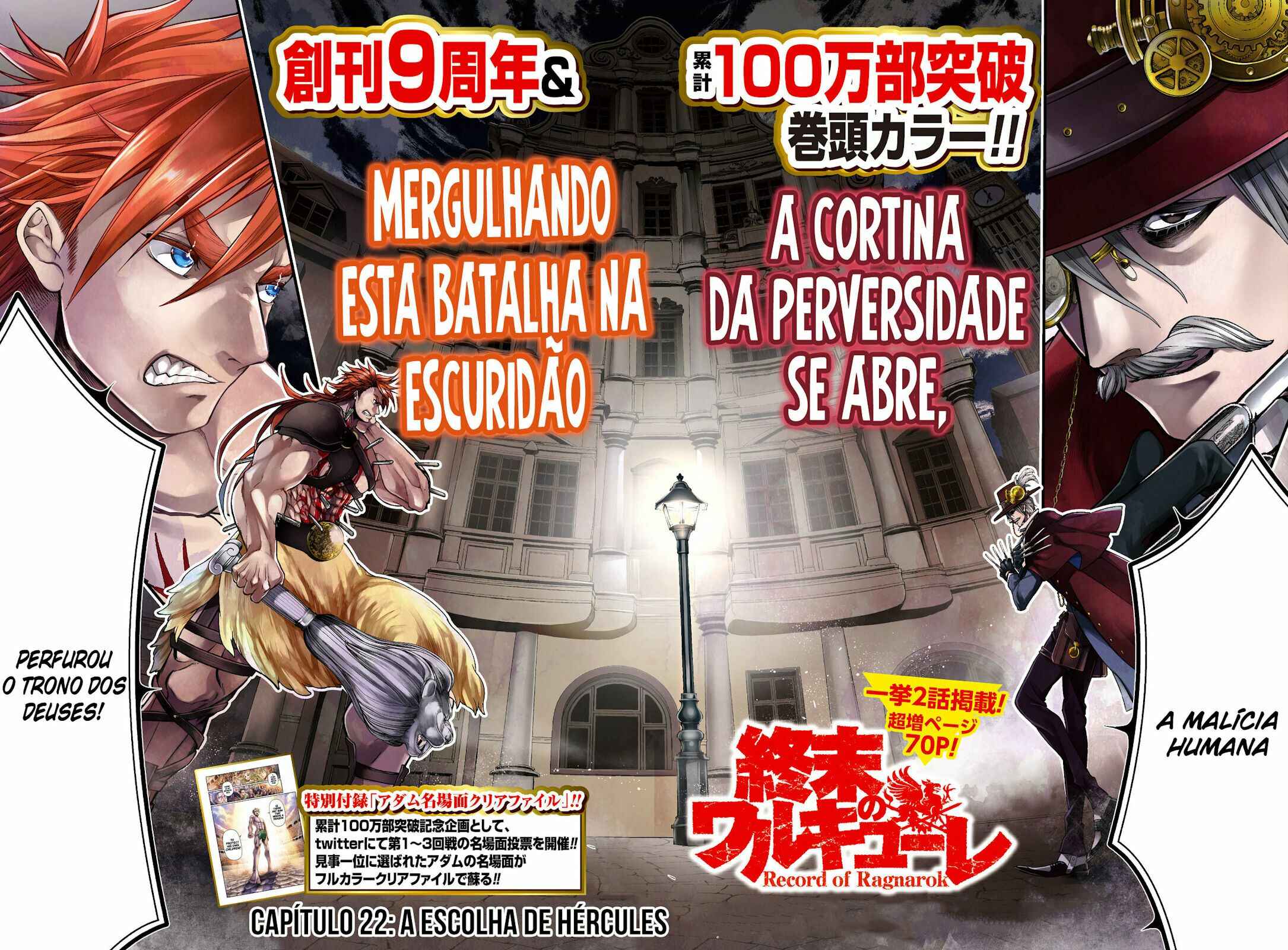Read Shuumatsu no Valkyrie Pt Manga Online