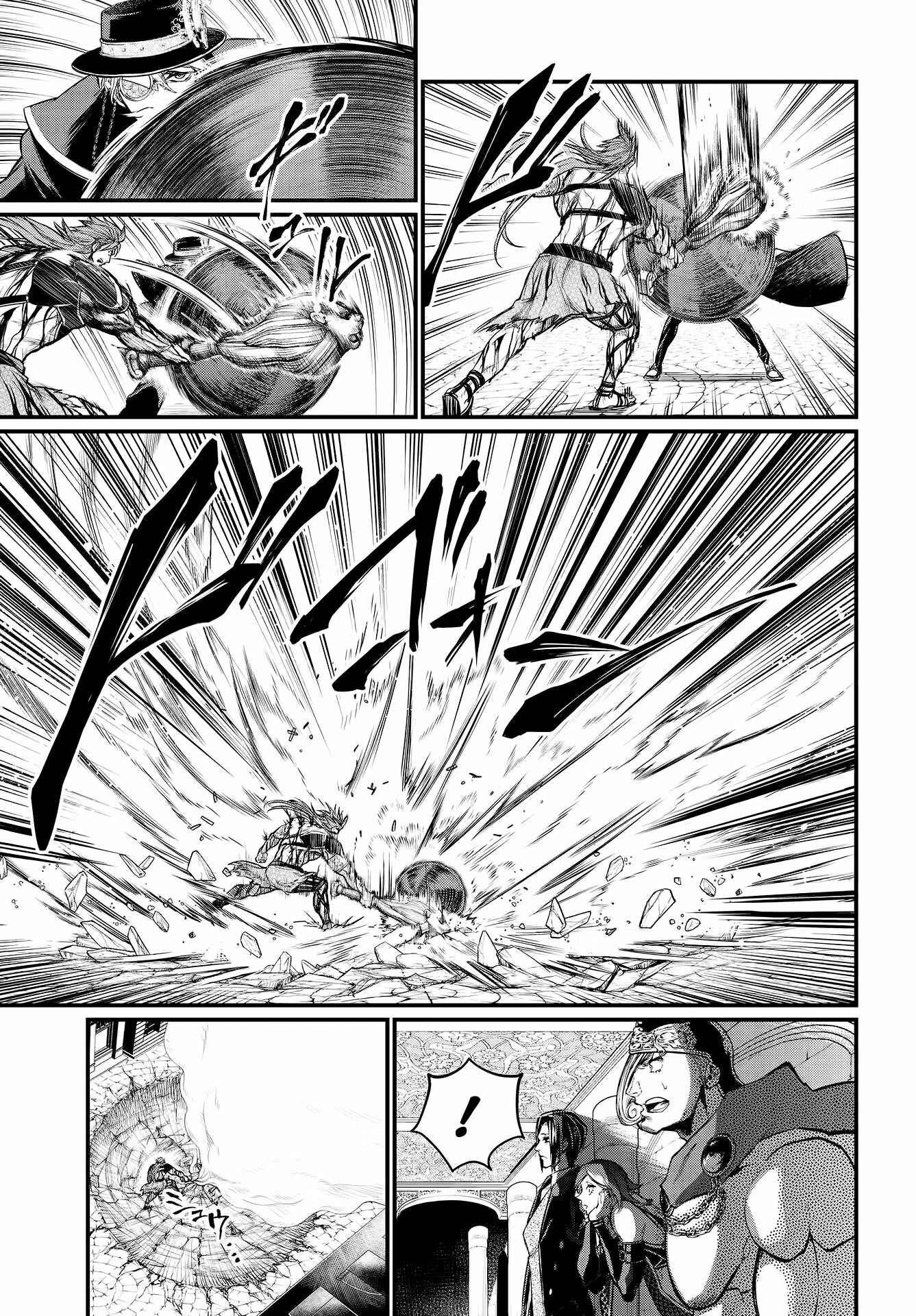 Read Shuumatsu no Valkyrie Pt Manga Online