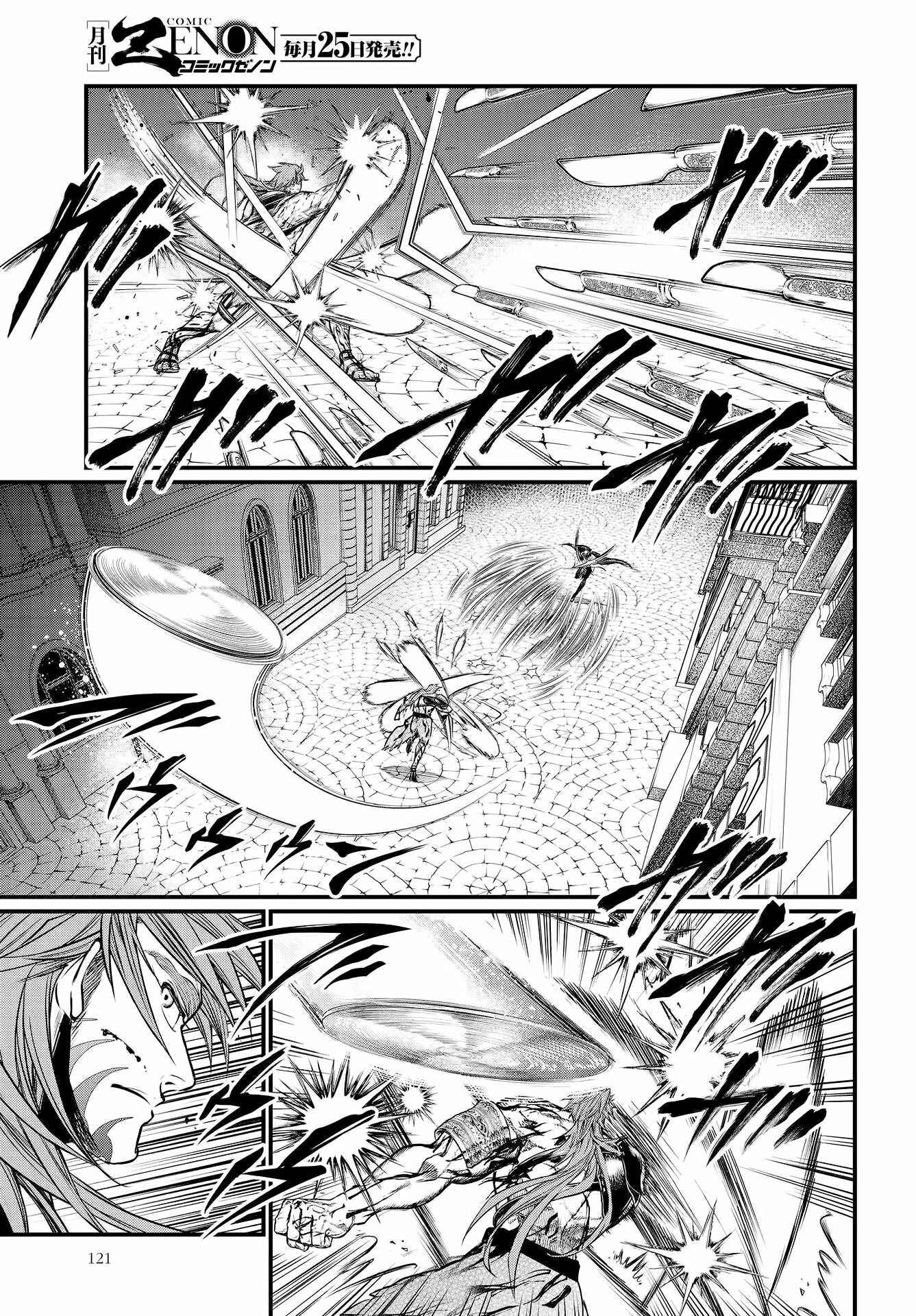 Read Shuumatsu no Valkyrie Pt Manga Online