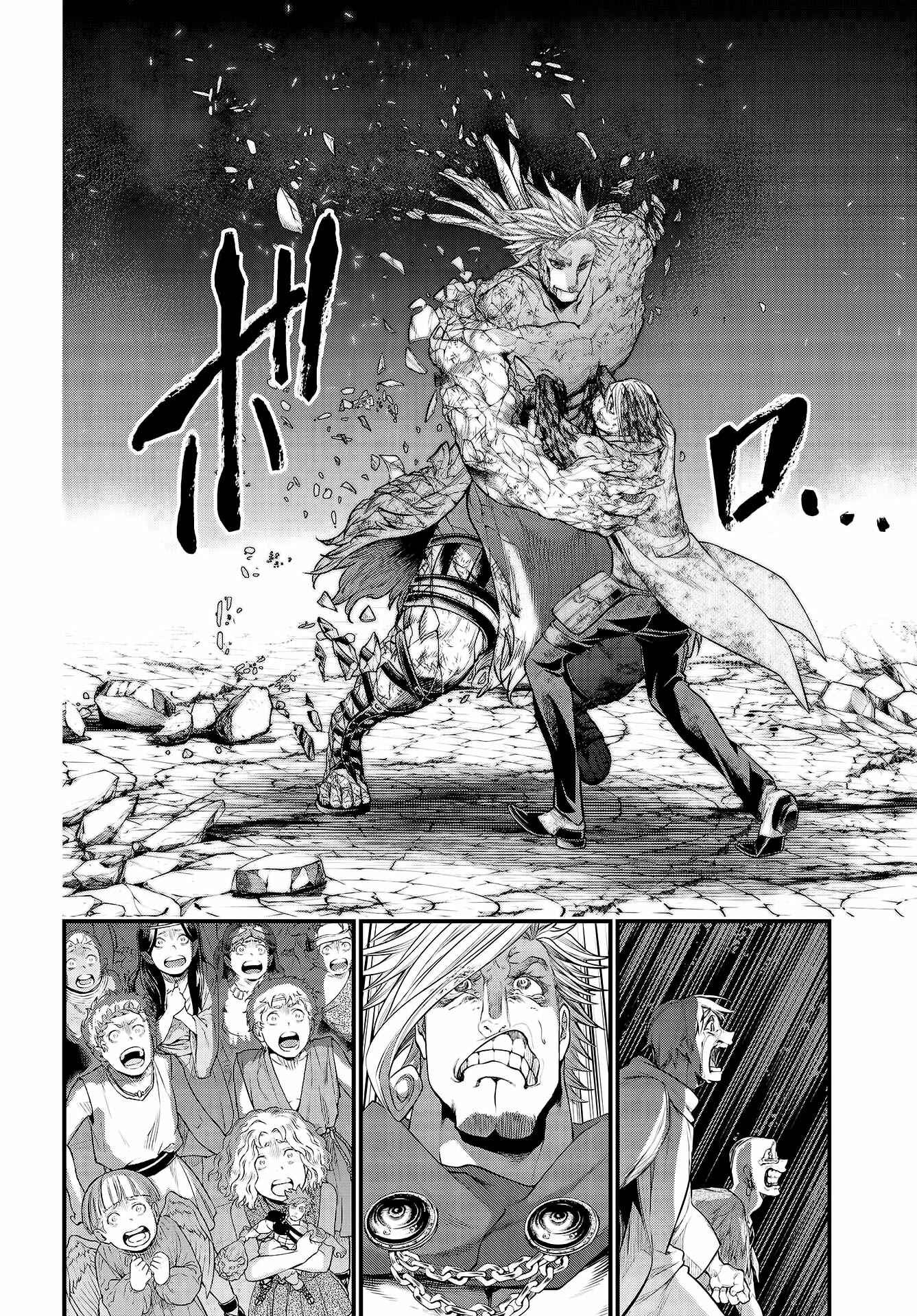 Read Shuumatsu no Valkyrie Pt Manga Online