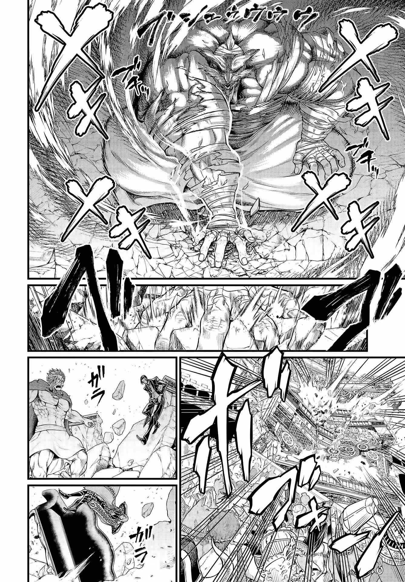Read Shuumatsu no Valkyrie Pt Manga Online