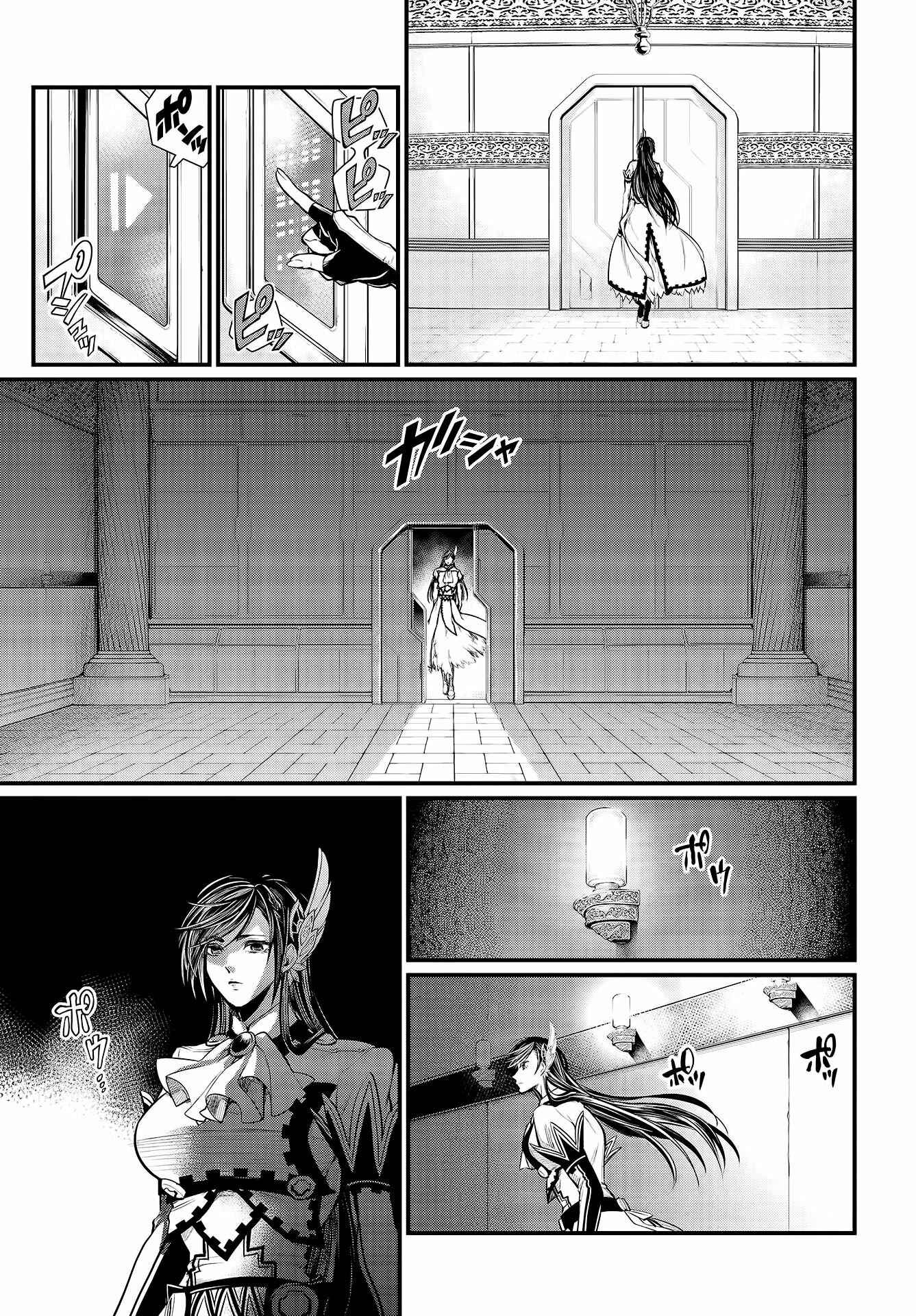 Read Shuumatsu no Valkyrie Pt Manga Online