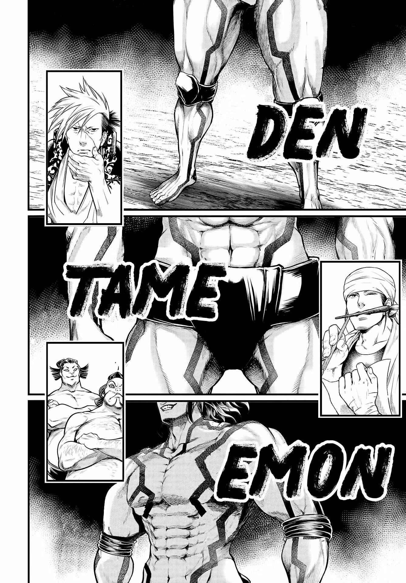 Read Shuumatsu no Valkyrie Pt Manga Online