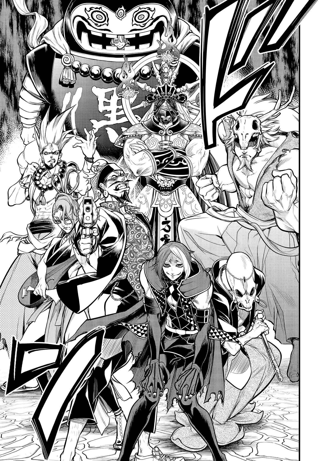 Read Shuumatsu no Valkyrie Pt Manga Online