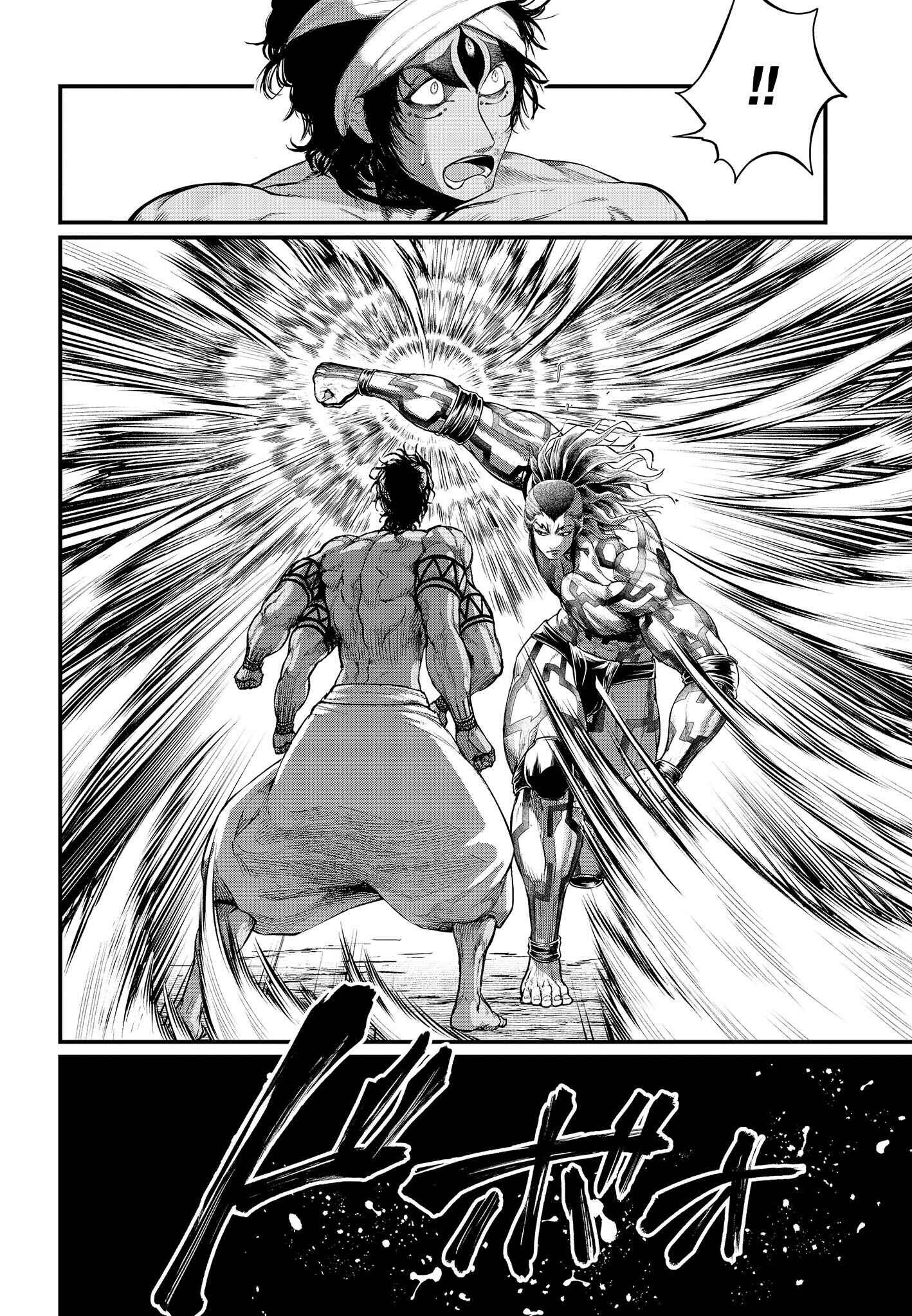Read Shuumatsu no Valkyrie Pt Manga Online