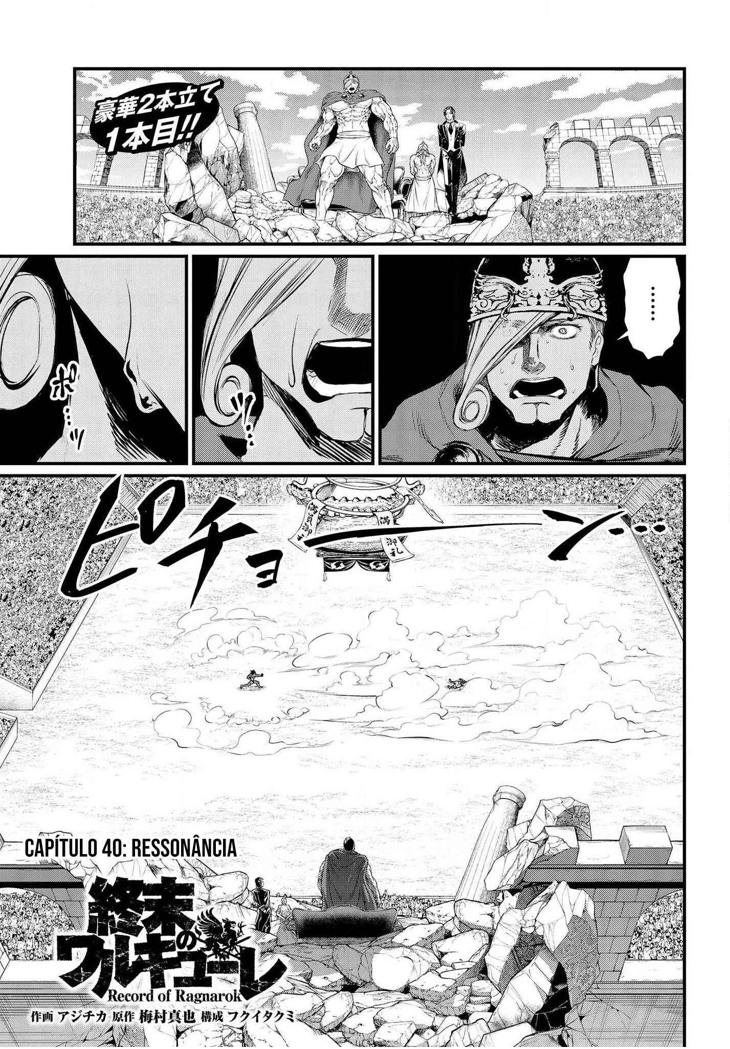 Read Shuumatsu no Valkyrie Pt Manga Online