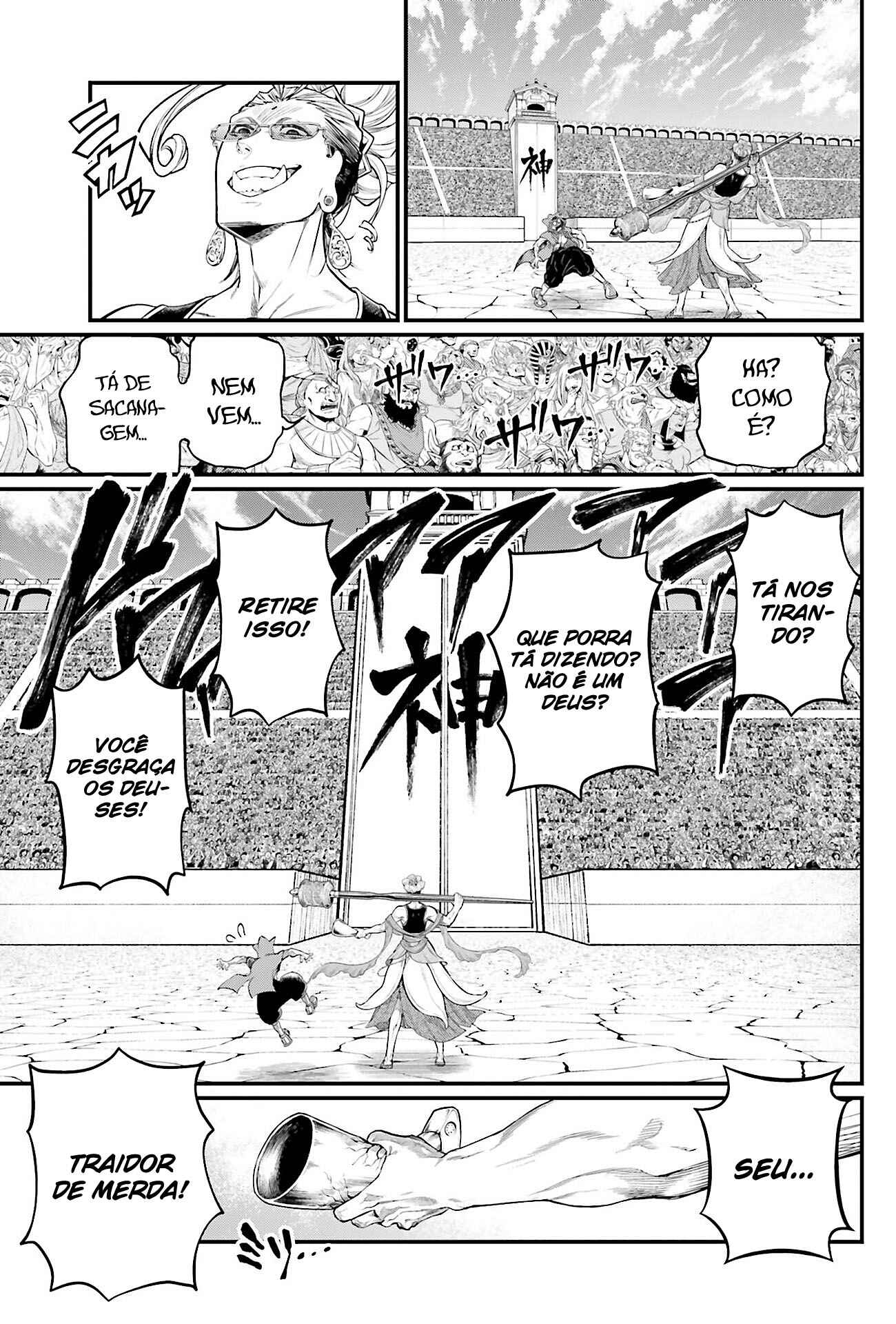 Read Shuumatsu no Valkyrie Pt Manga Online