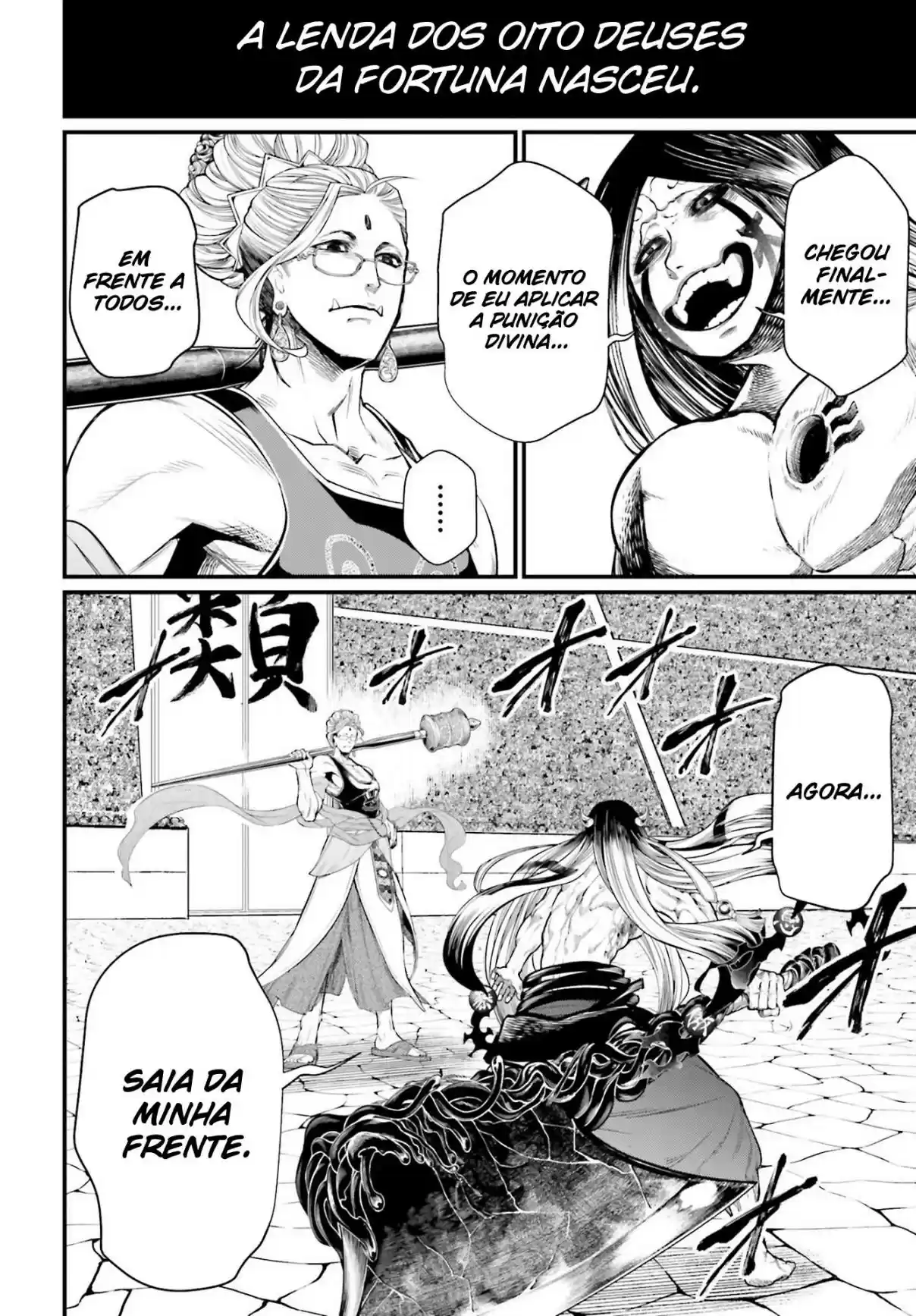 Read Shuumatsu no Valkyrie Pt Manga Online