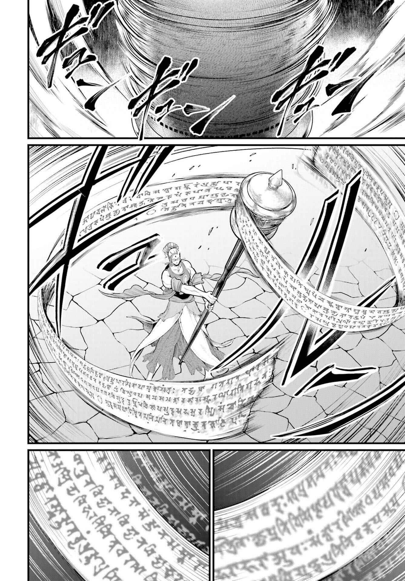 Read Shuumatsu no Valkyrie Pt Manga Online