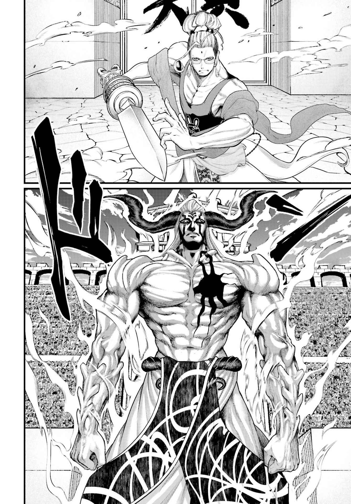 Read Shuumatsu no Valkyrie Pt Manga Online