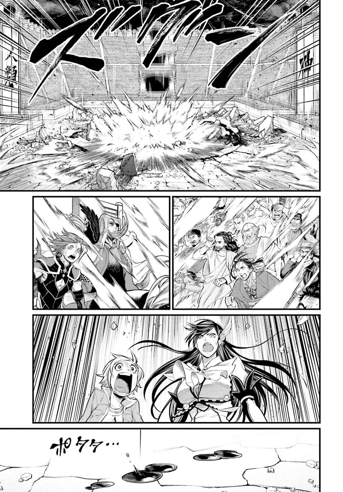 Read Shuumatsu no Valkyrie Pt Manga Online