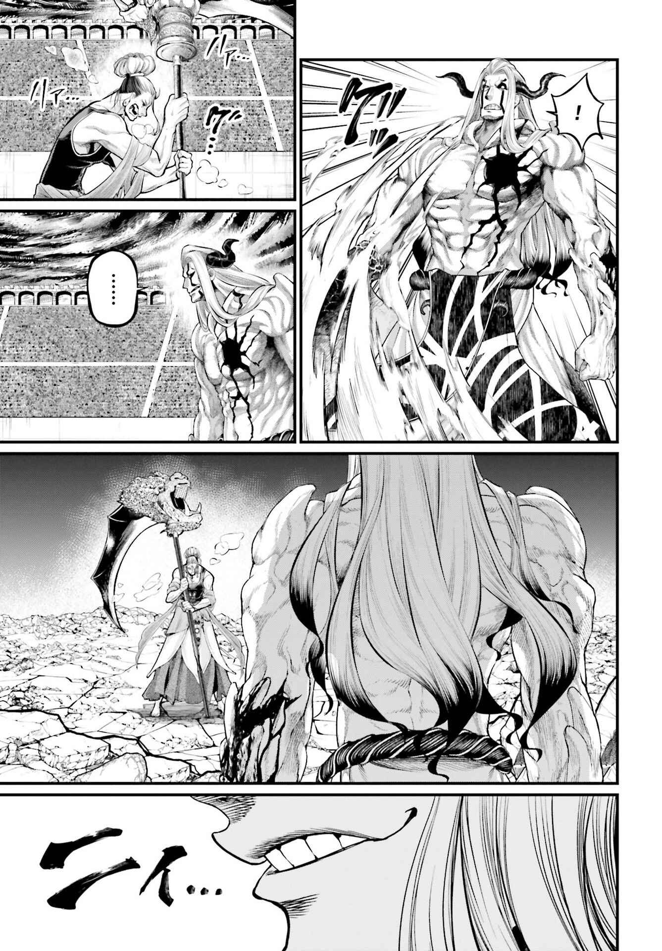 Read Shuumatsu no Valkyrie Pt Manga Online