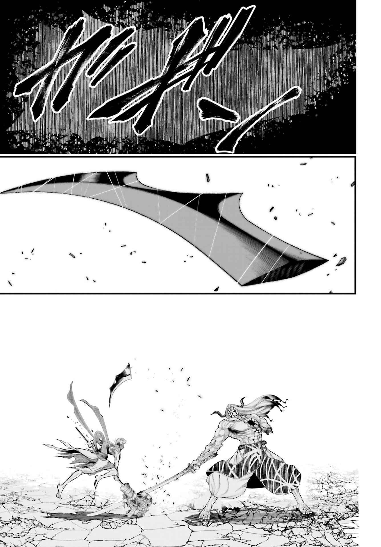 Read Shuumatsu no Valkyrie Pt Manga Online