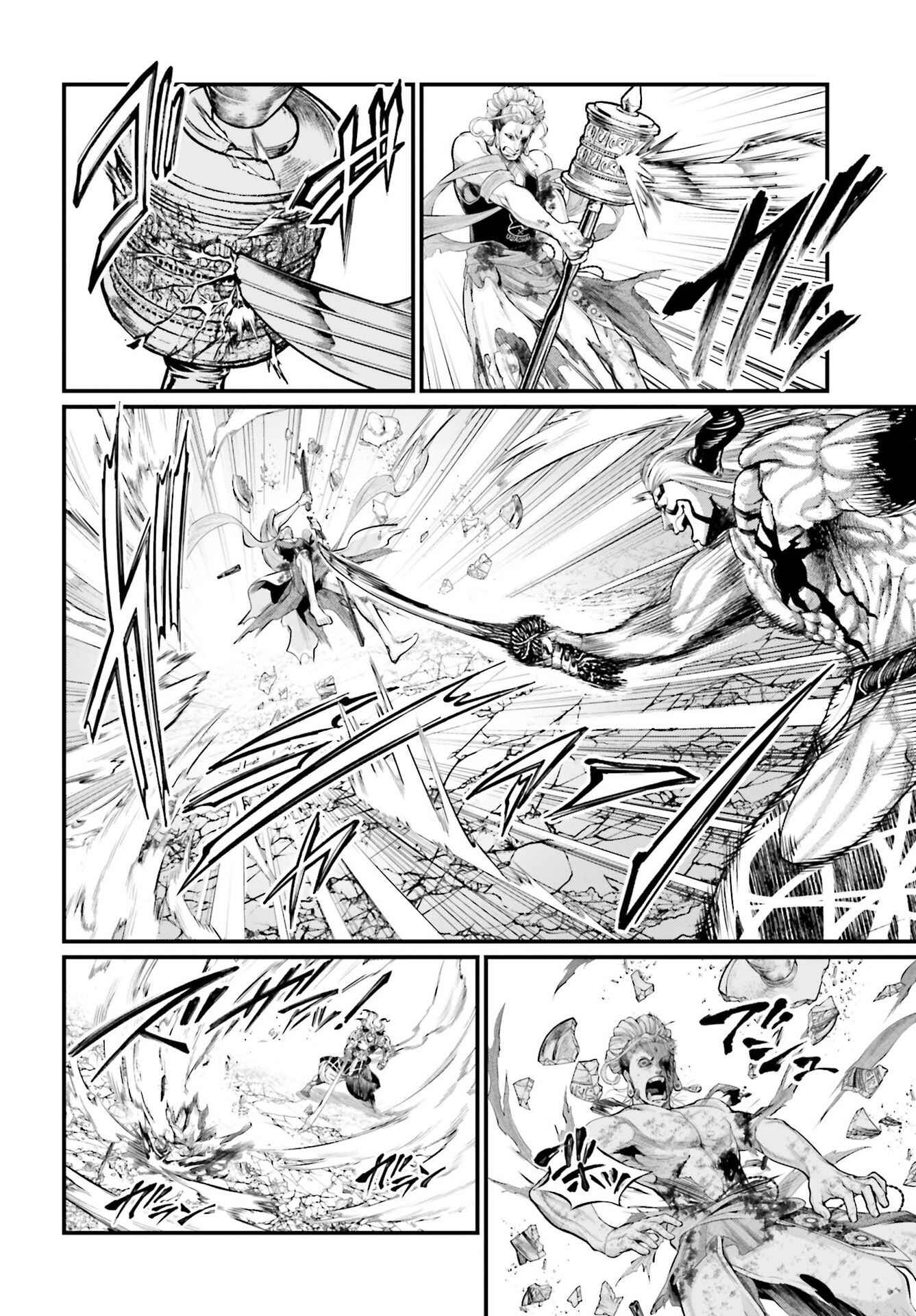 Read Shuumatsu no Valkyrie Pt Manga Online