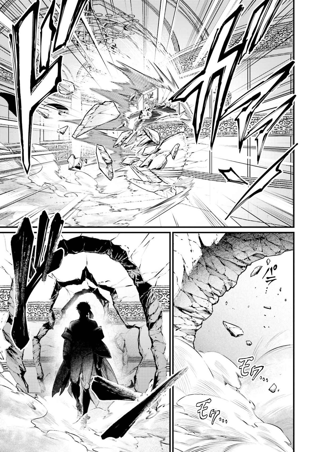 Read Shuumatsu no Valkyrie Pt Manga Online