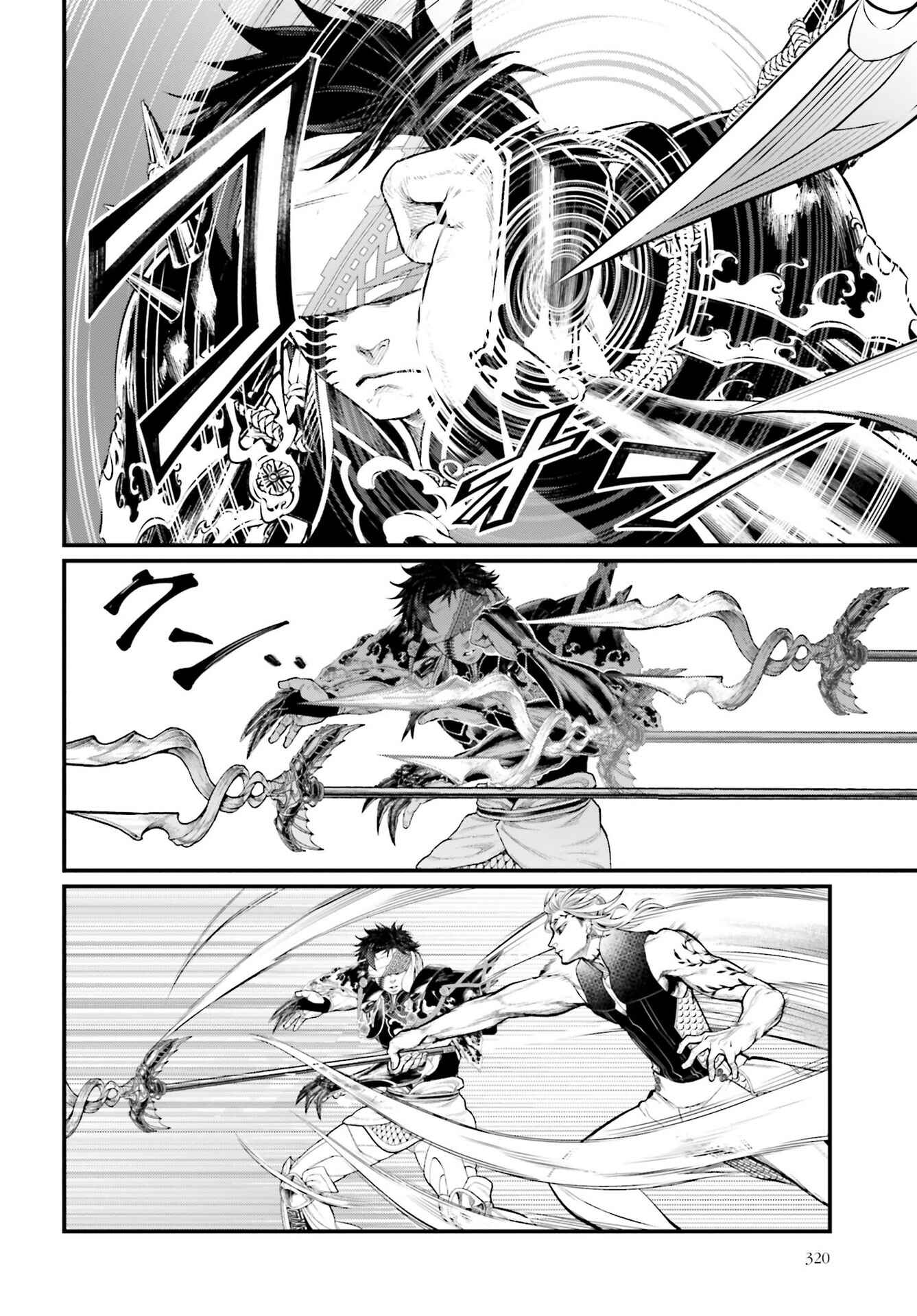 Read Shuumatsu no Valkyrie Pt Manga Online