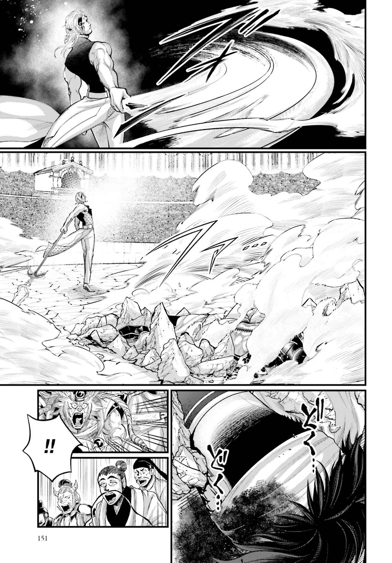 Read Shuumatsu no Valkyrie Pt Manga Online