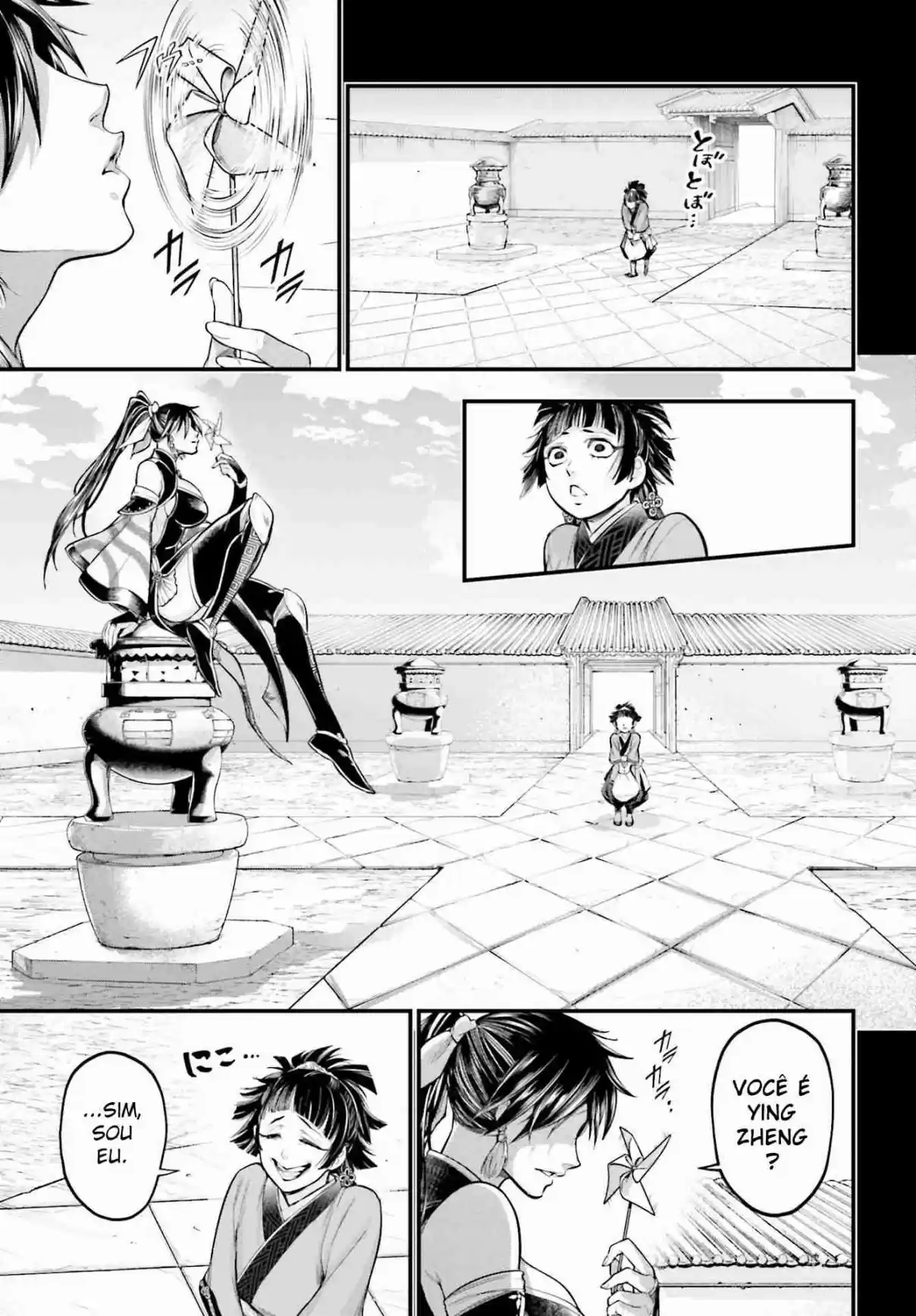 Read Shuumatsu no Valkyrie Pt Manga Online