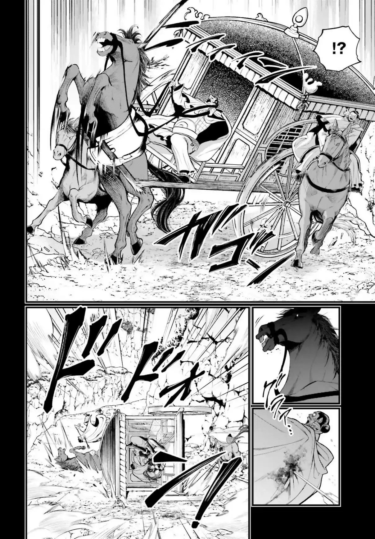 Read Shuumatsu no Valkyrie Pt Manga Online