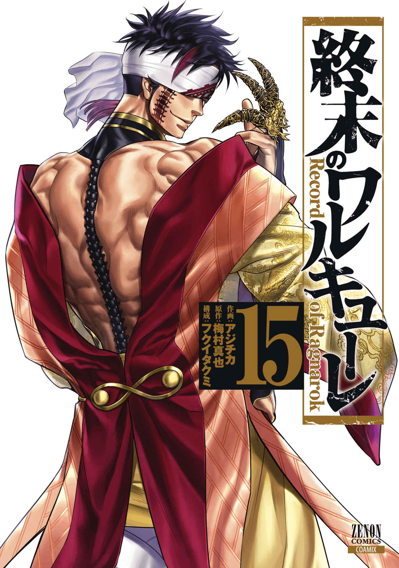Read Shuumatsu no Valkyrie Pt Manga Online