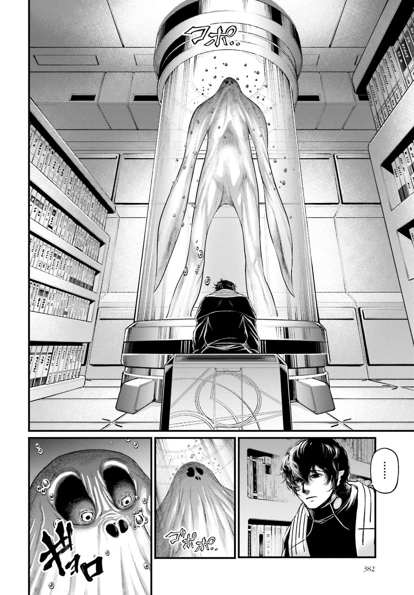 Read Shuumatsu no Valkyrie Pt Manga Online