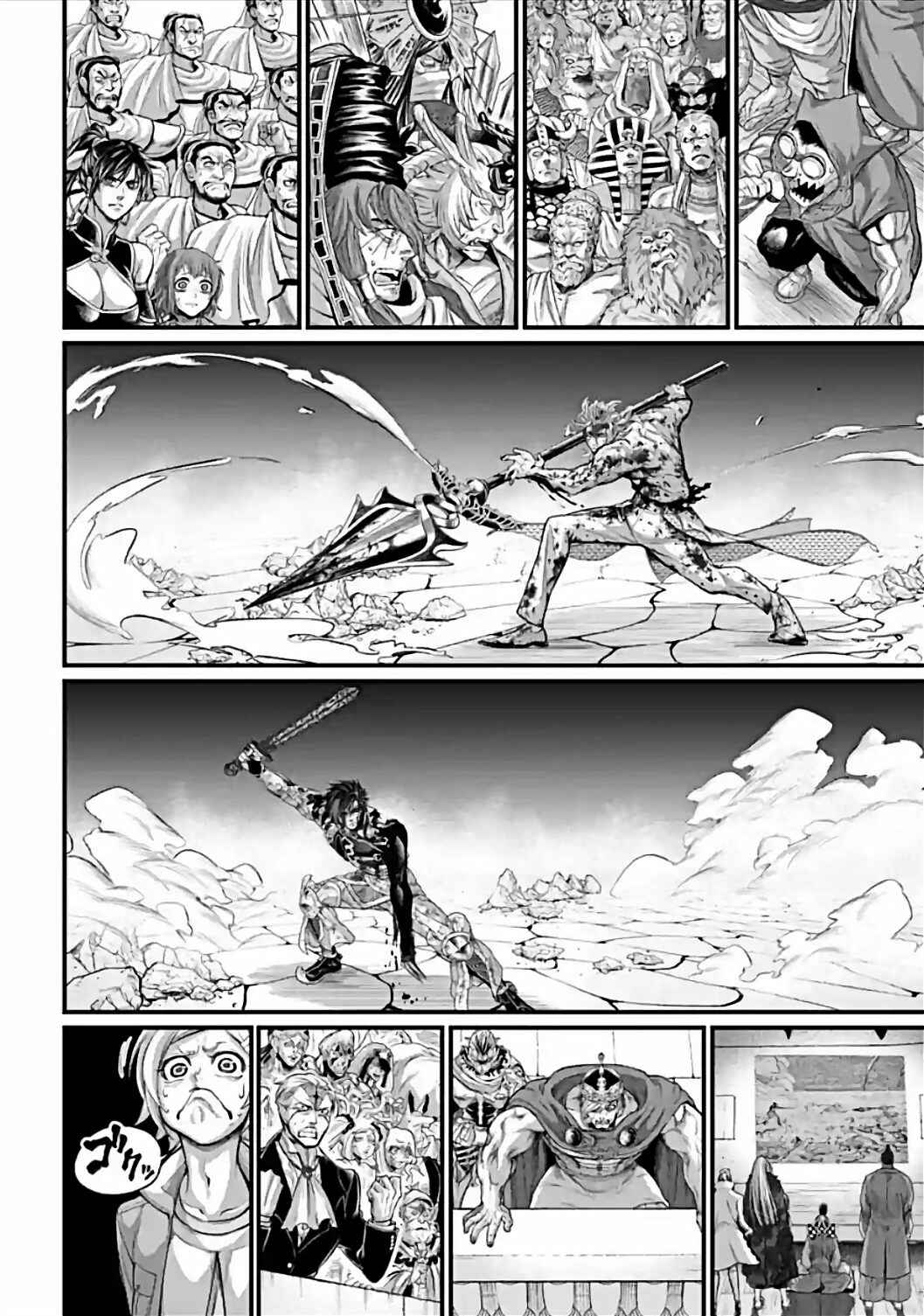 Read Shuumatsu no Valkyrie Pt Manga Online
